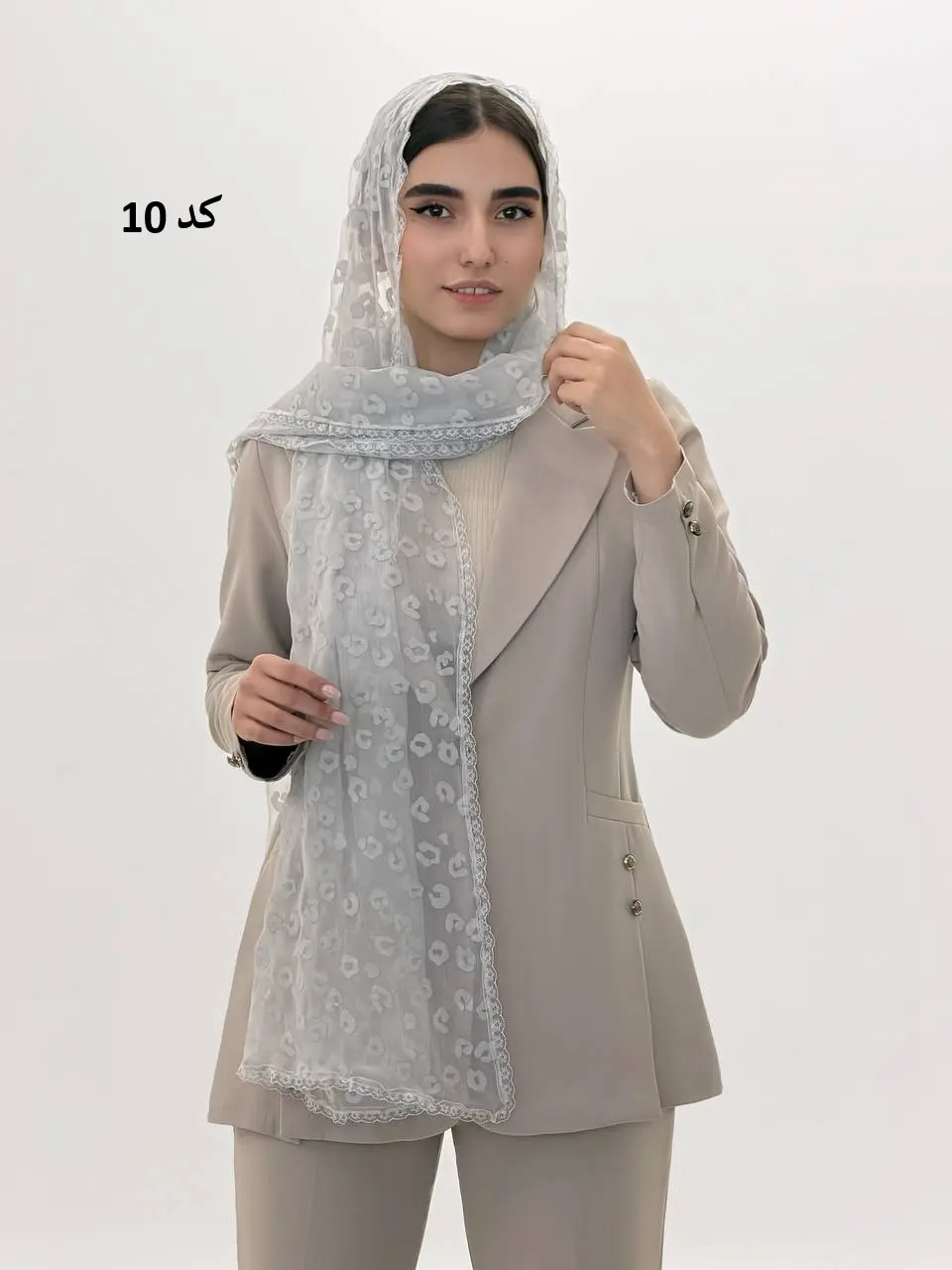6873-شال الارز
